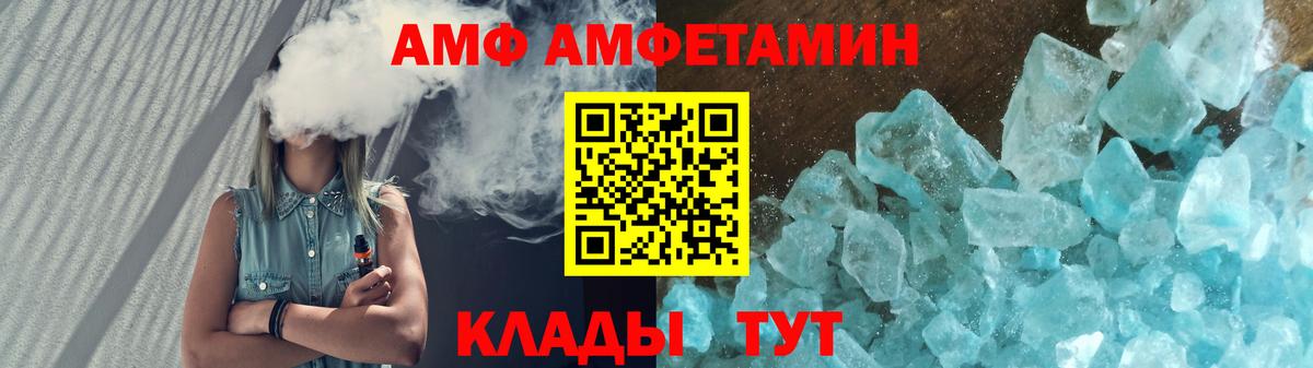 Ишимбай  Amphetamine  Вход с VPN  Амфетамин 98% 