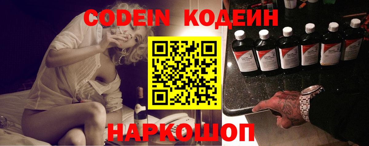 Бошки Шишки Ишимбай