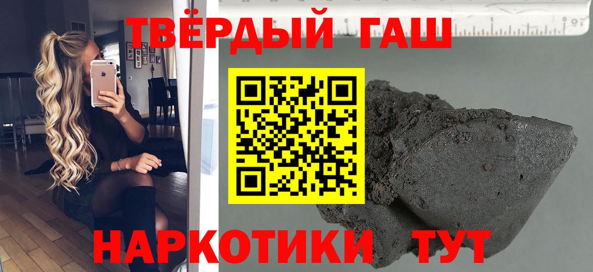 Гашиш ice o lator Ишимбай