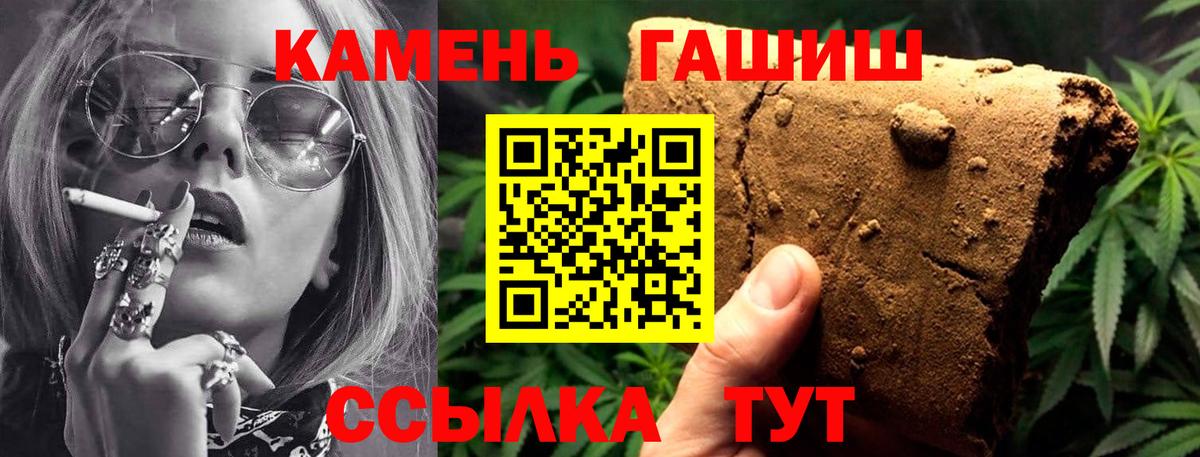 Гашиш  A PVP СОЛЬ кристаллы  МЕТ  Меф МЯУ МЯУ кристаллы  Вход с VPN  НБОМе  Ишимбай  Кокаин  Бошки Шишки  Лсд 25 