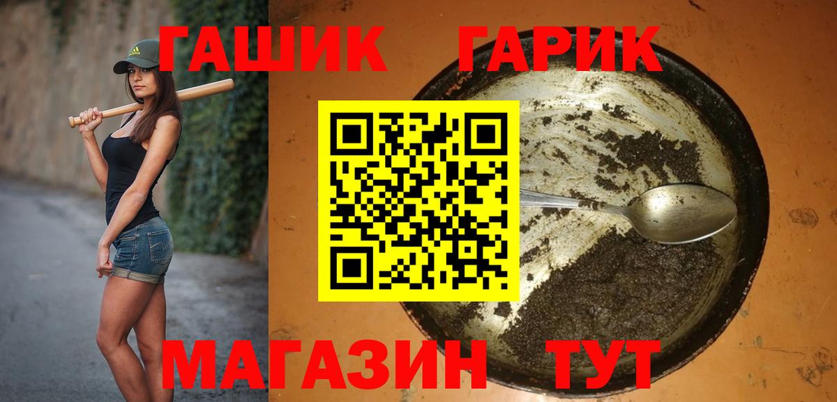 ГАШИШ Cannabis  ГАШИШ Premium  Вход с VPN  Ишимбай 