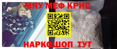 таблы Краснознаменск