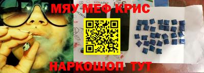 винт Краснокаменск