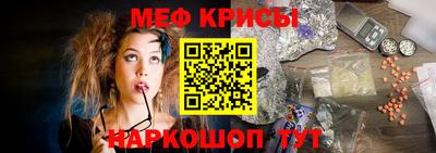 винт Краснокаменск