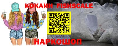 таблы Краснознаменск