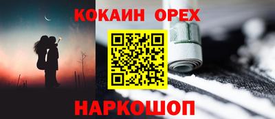 таблы Краснознаменск