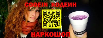 винт Краснокаменск
