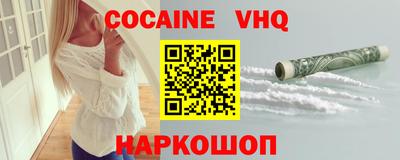 винт Краснокаменск