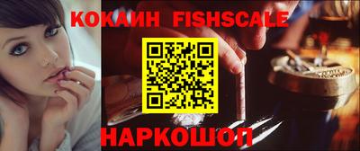 таблы Краснознаменск