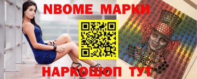 таблы Краснознаменск