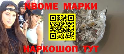 таблы Краснознаменск