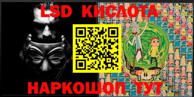винт Краснокаменск