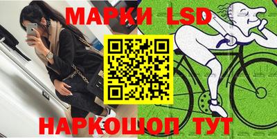 таблы Краснознаменск