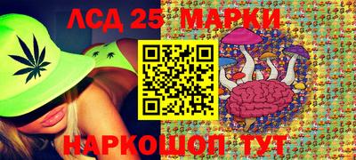 винт Краснокаменск