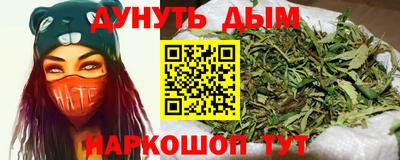 винт Краснокаменск