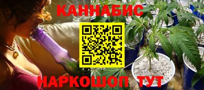 винт Краснокаменск
