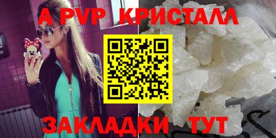 экстази Краснодар