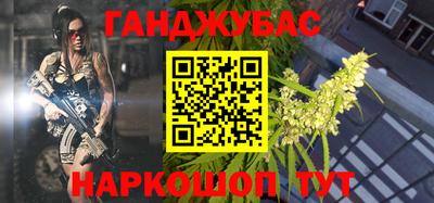 винт Краснокаменск