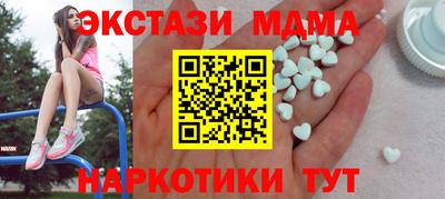 винт Краснокаменск