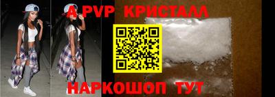 таблы Краснознаменск