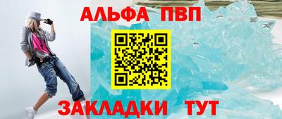 mix Протвино