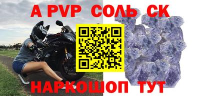 mix Протвино