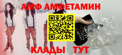 таблы Краснознаменск
