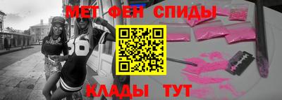 таблы Краснознаменск