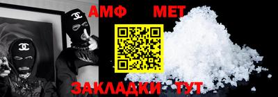 таблы Краснознаменск