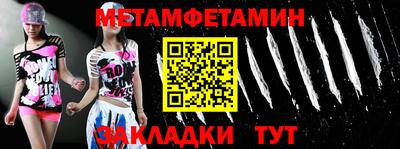 таблы Краснознаменск