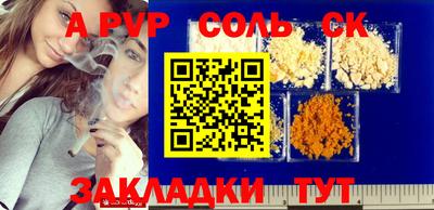 экстази Краснодар