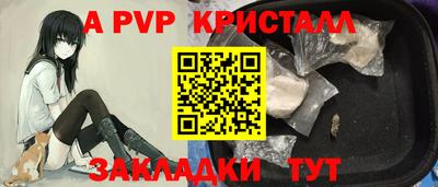 винт Краснокаменск