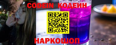 ПСИЛОЦИБИНОВЫЕ ГРИБЫ Прохладный