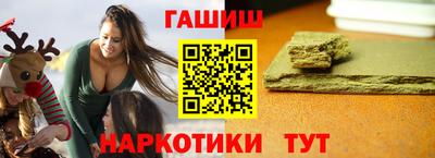 таблы Краснознаменск