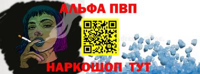 таблы Краснознаменск
