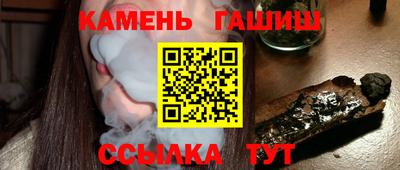 гидра Прокопьевск