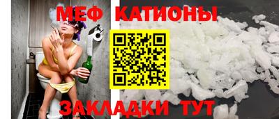 mix Протвино