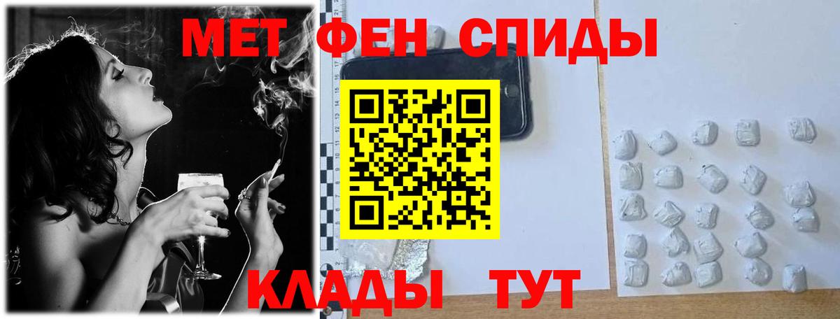 Первитин витя  Вход с VPN  Ишимбай  Первитин витя 