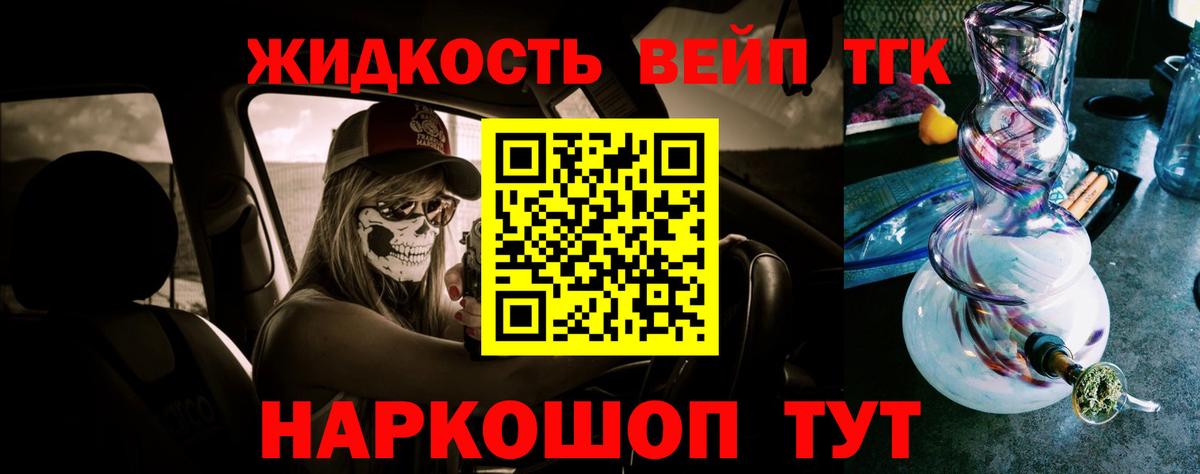 Дистиллят ТГК жижа Ишимбай