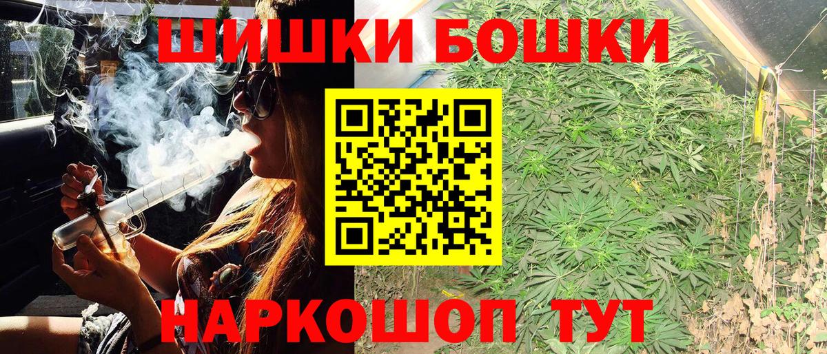 Каннабис гибрид  Вход с VPN  Ишимбай  Канабис OG Kush  Бошки марихуана марихуана 